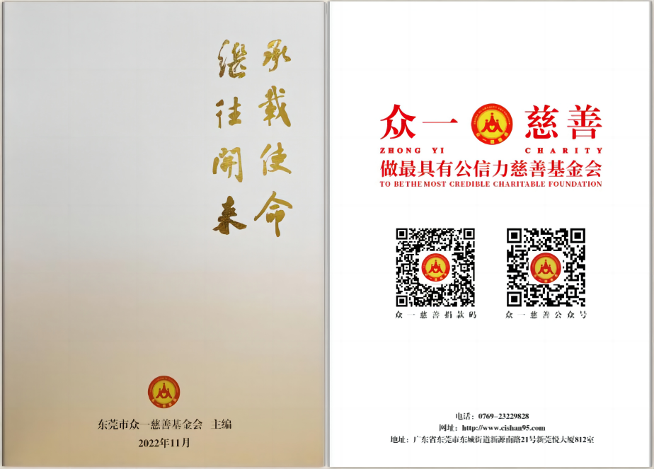 WPS拼图0.png WPS拼图0.png