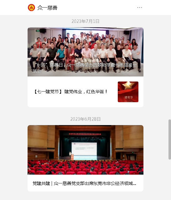 公众号3.png