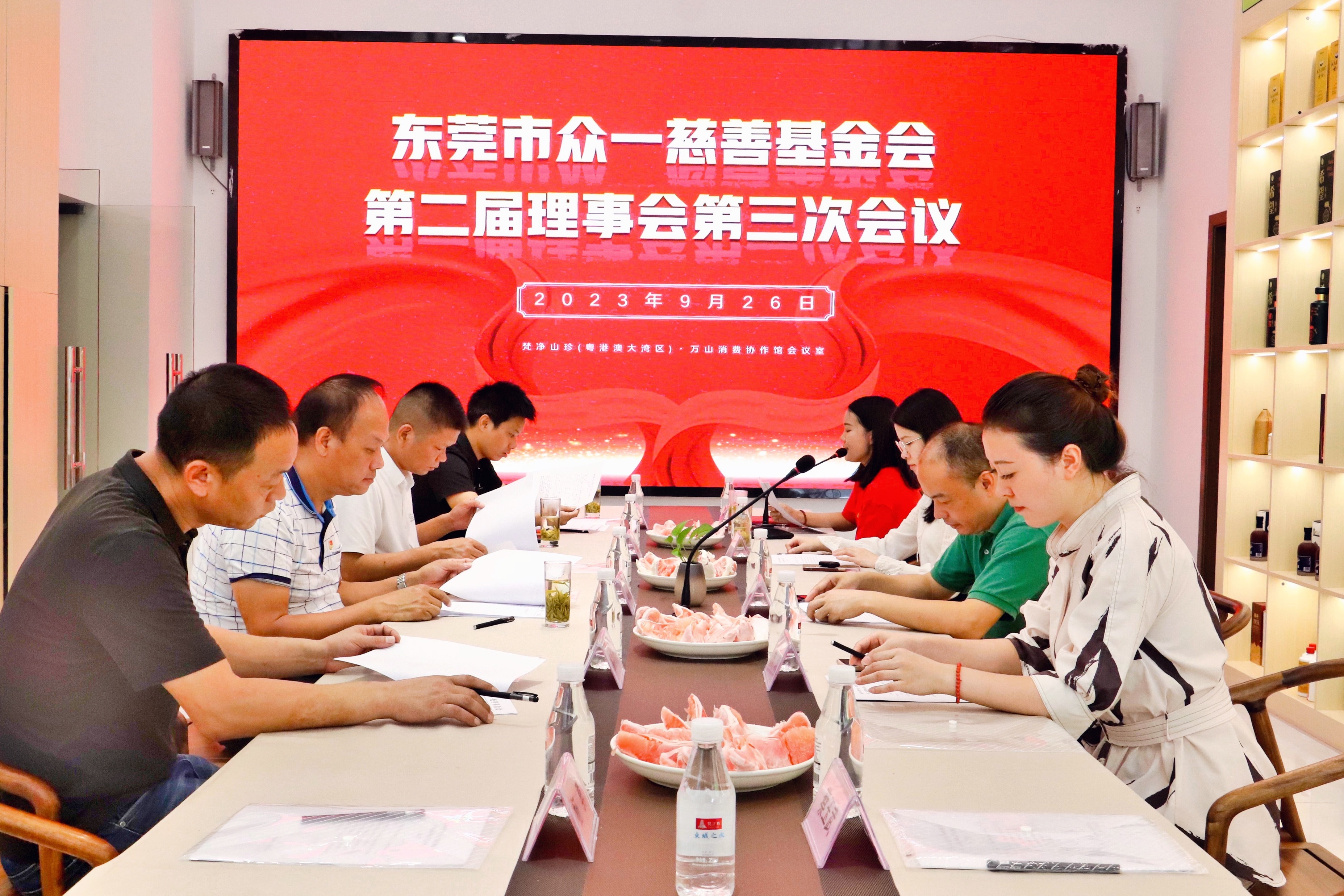 会议现场.jpg