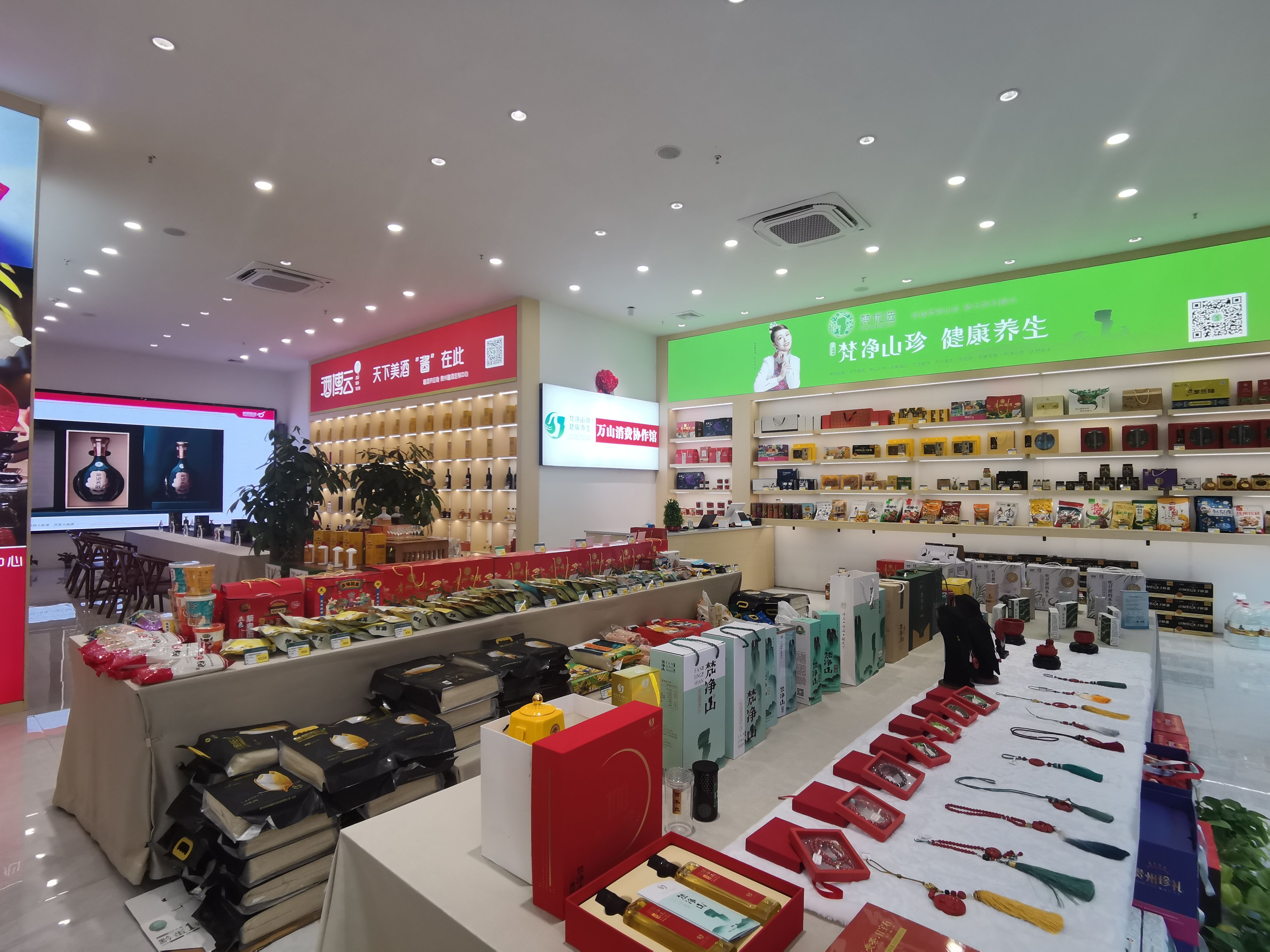 展销中心（无人）.jpg