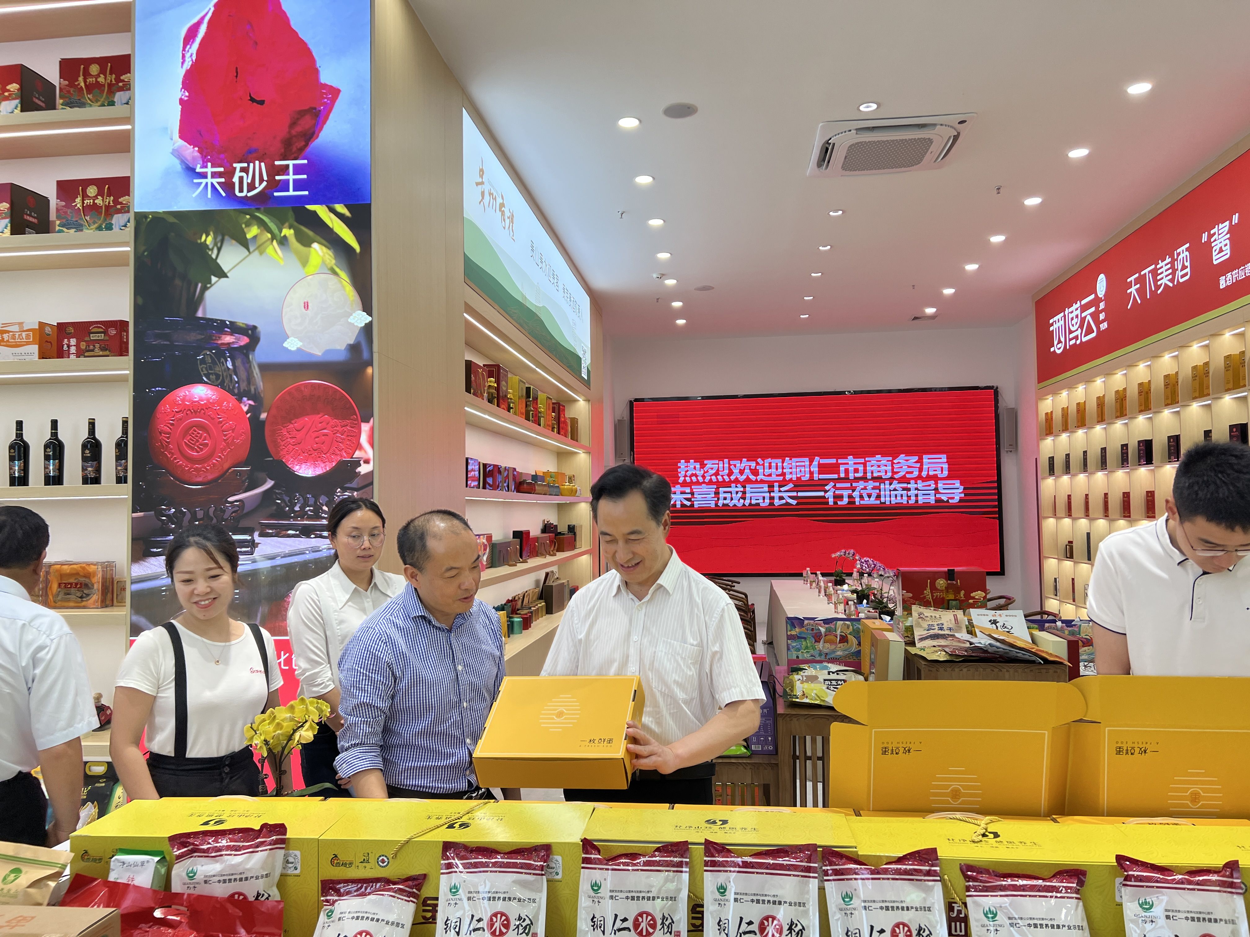 展销中心（有人）.jpg