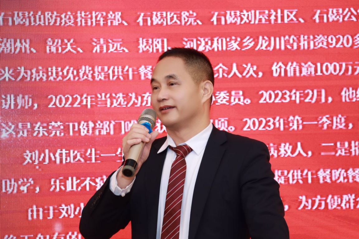 刘小伟1.jpg