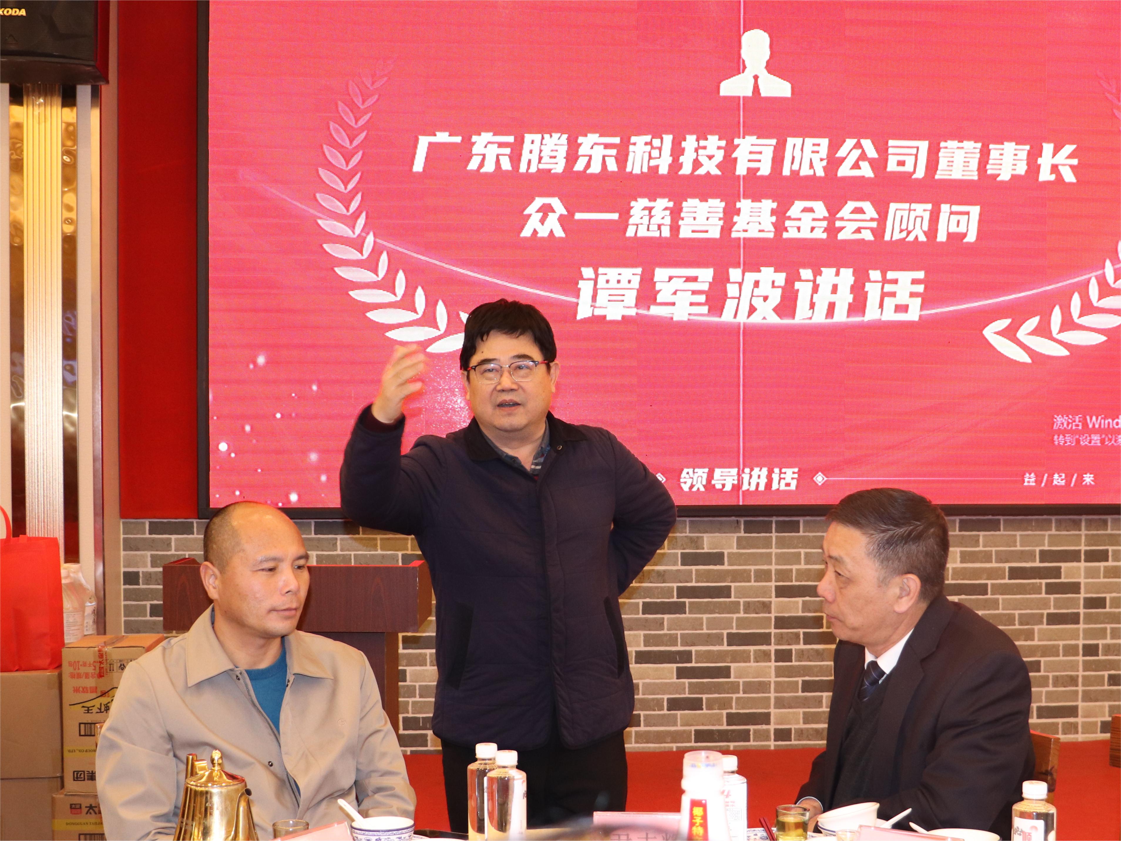 谭军波2.jpg
