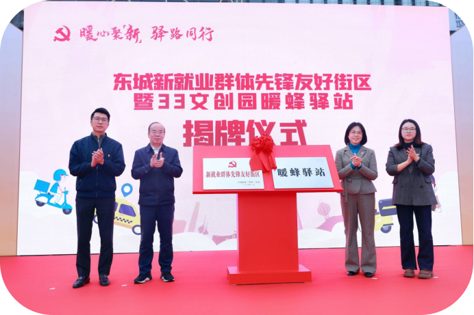 新春慰问0.png