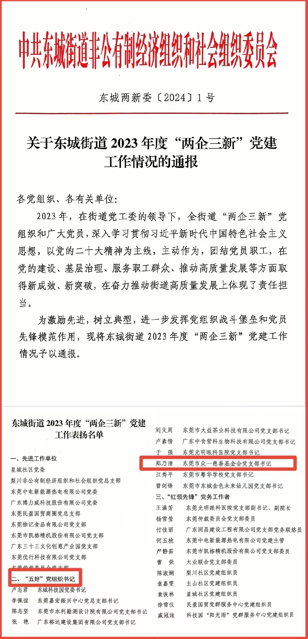 文件图.jpg