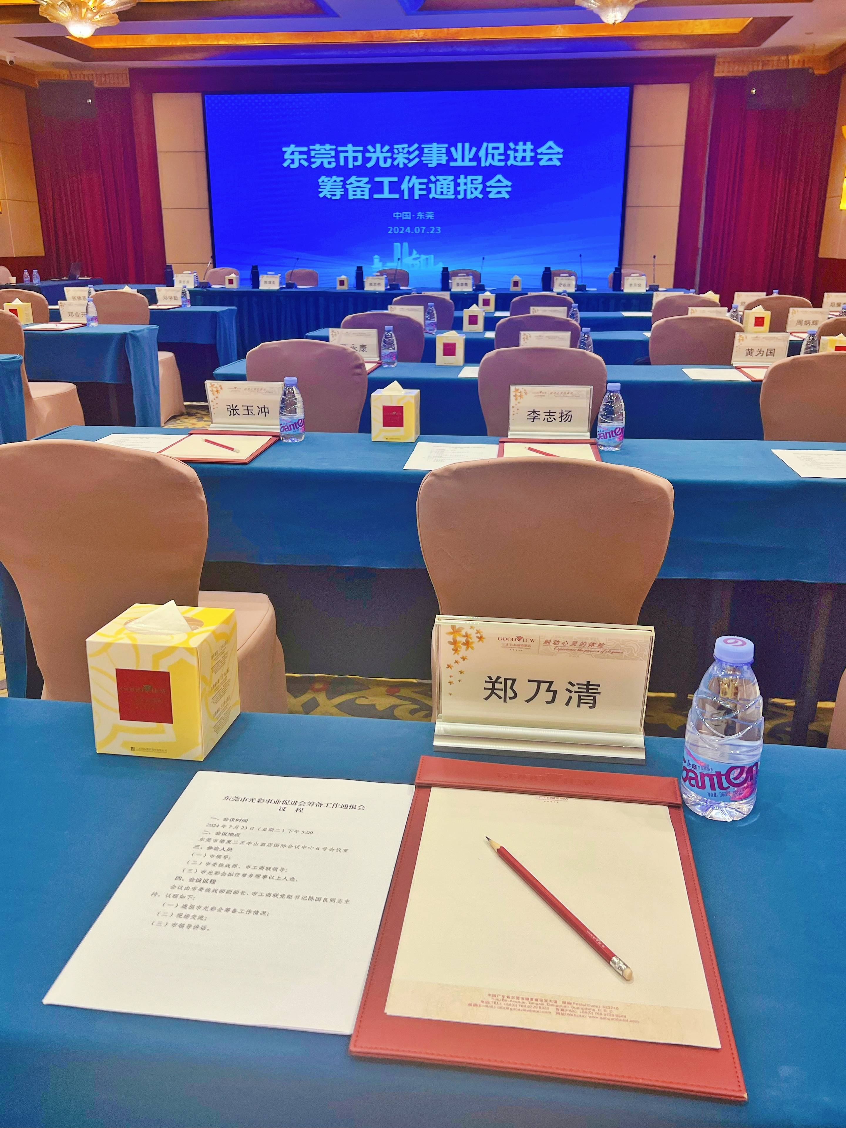 图二(1).jpg