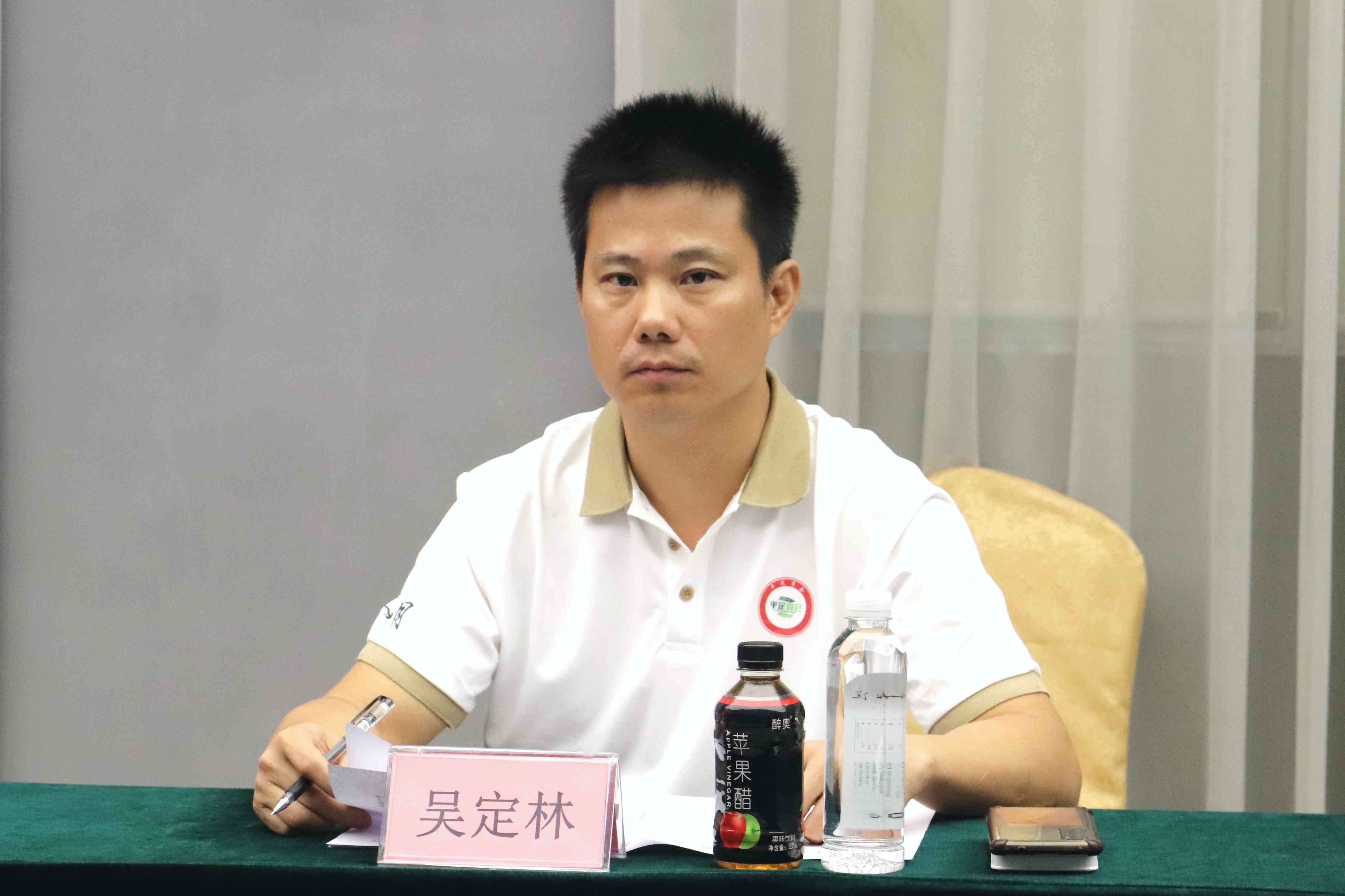 吴定林.jpg