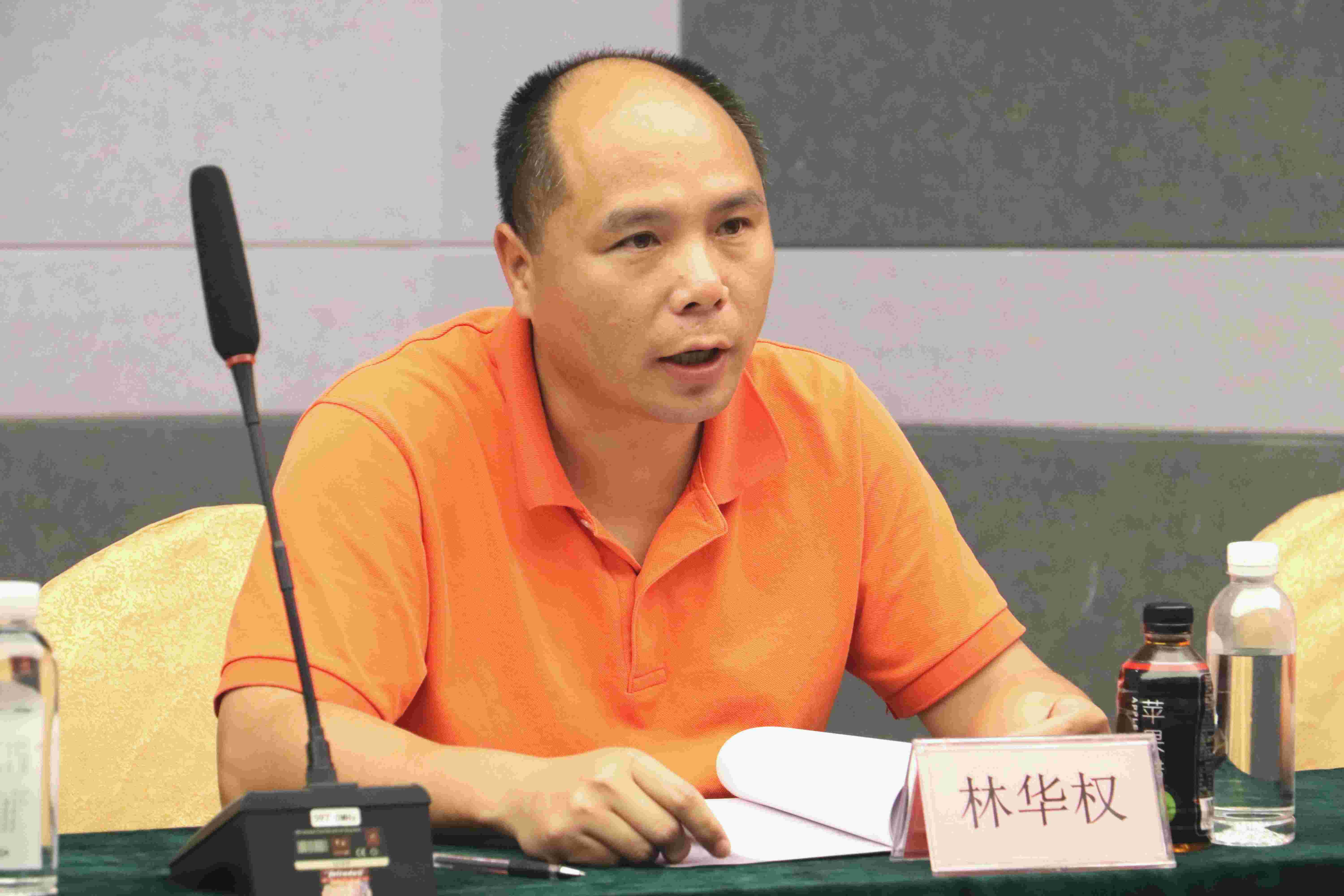 林华权.jpg