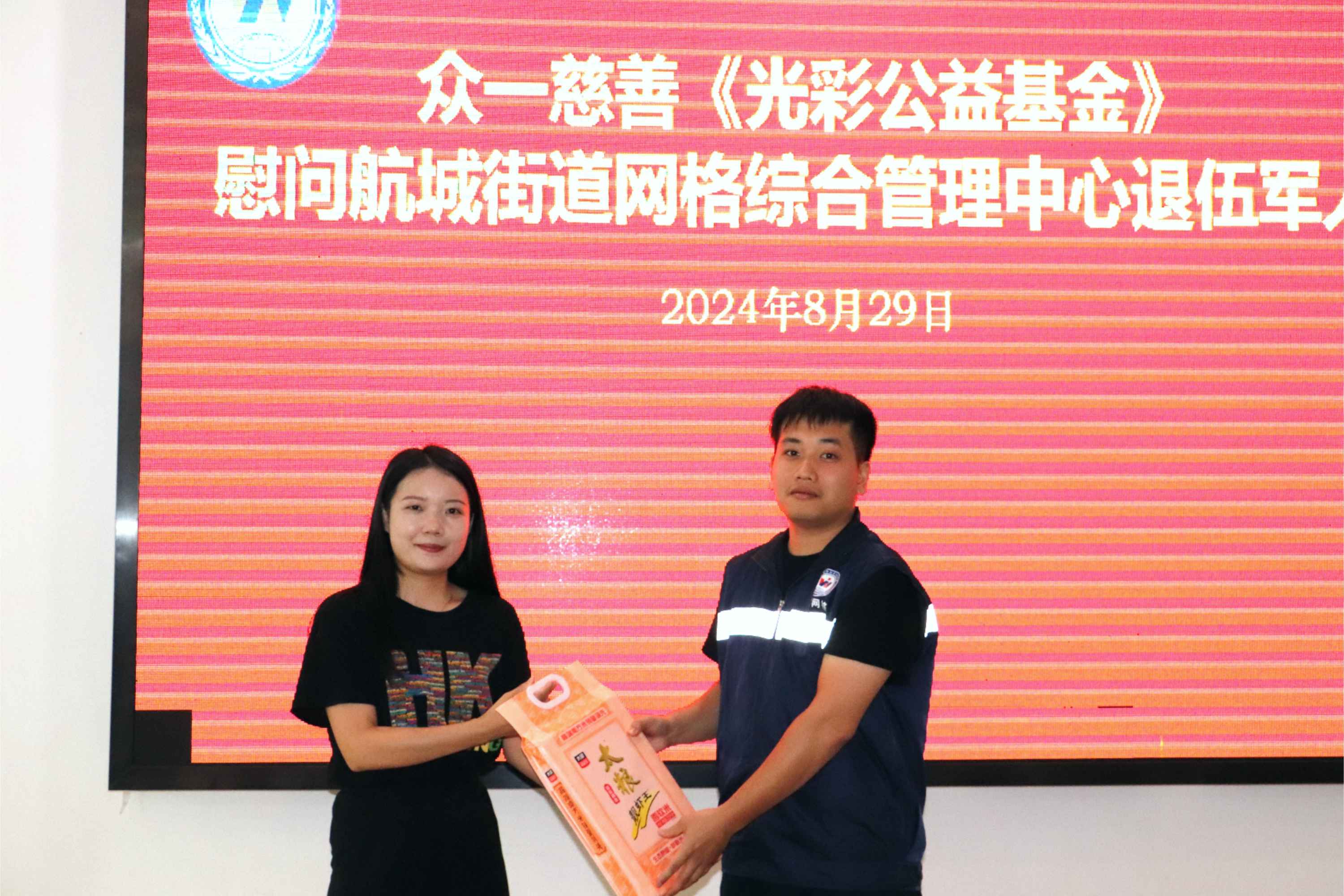 交接1.jpg 交接1.jpg