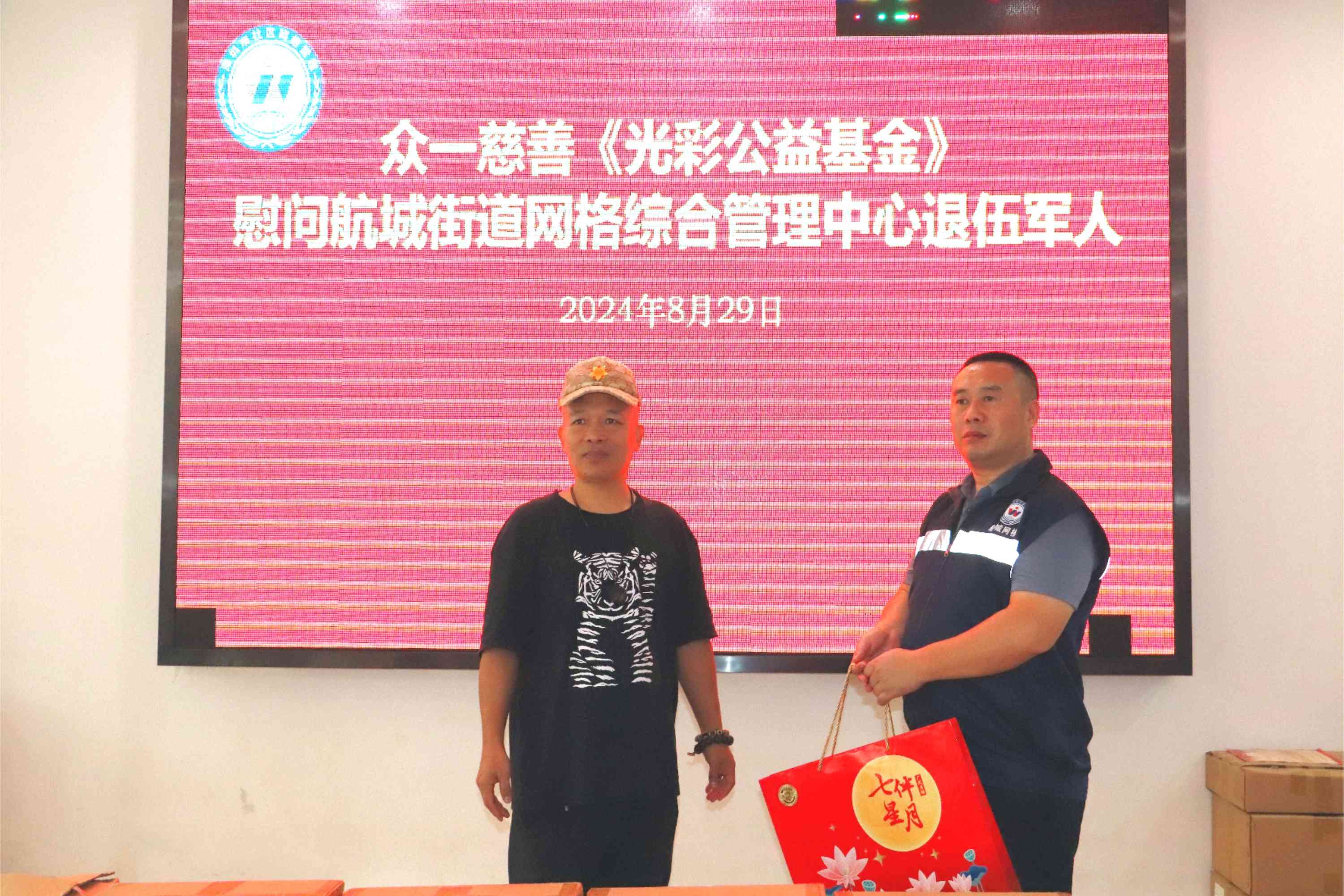 邹伟聪交接(1).jpg 邹伟聪交接(1).jpg