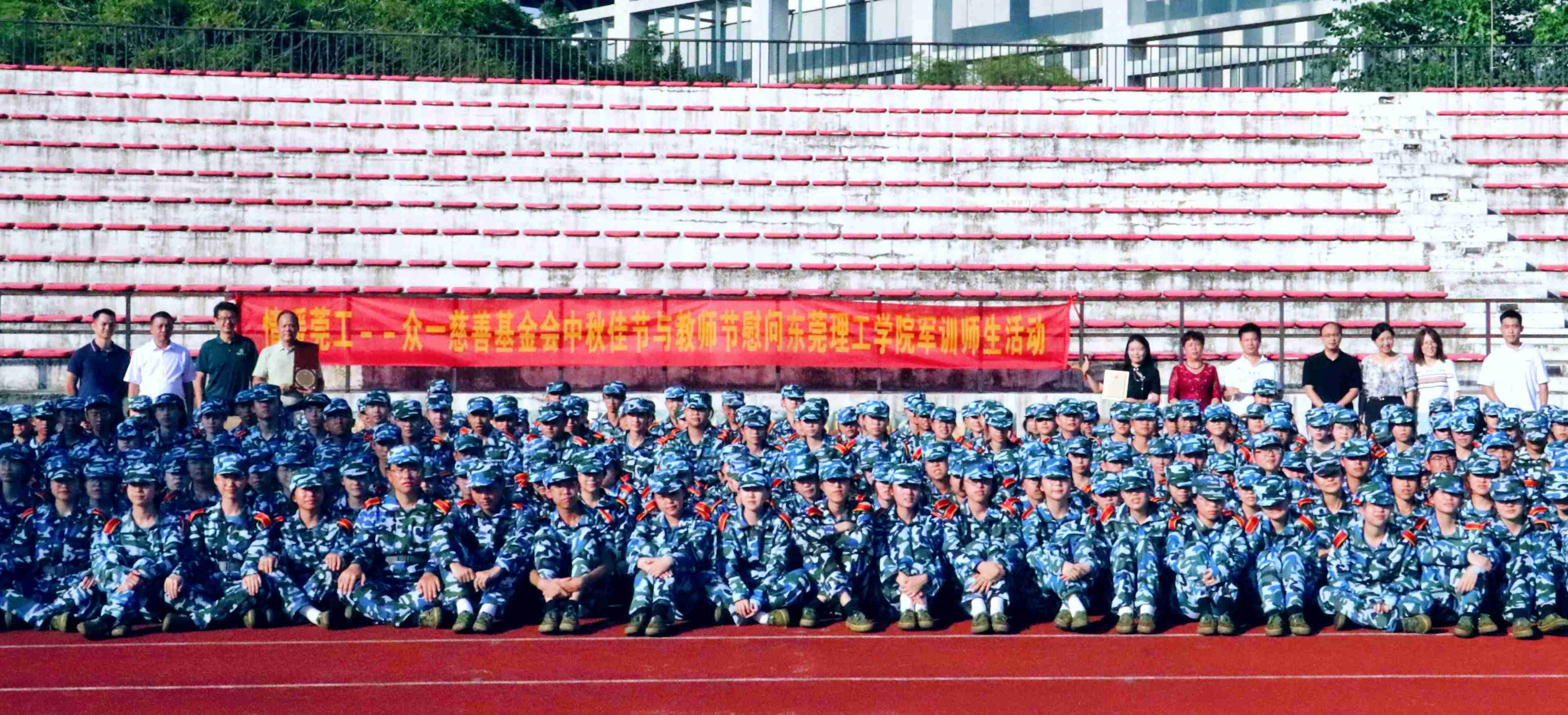 大合影.jpg