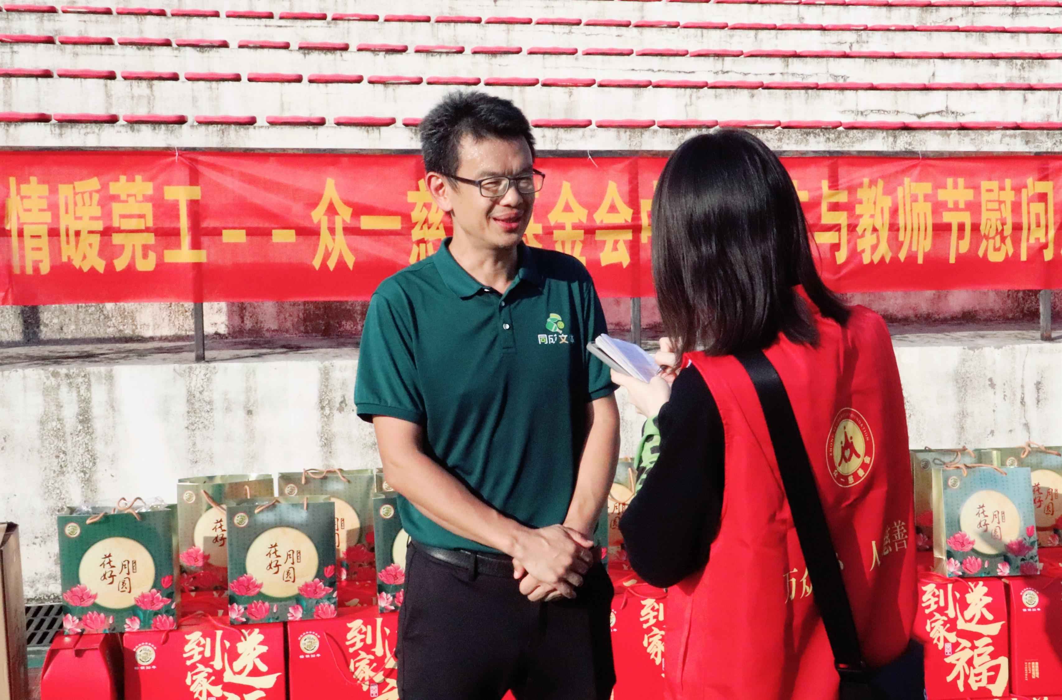 采访阎江书记.jpg