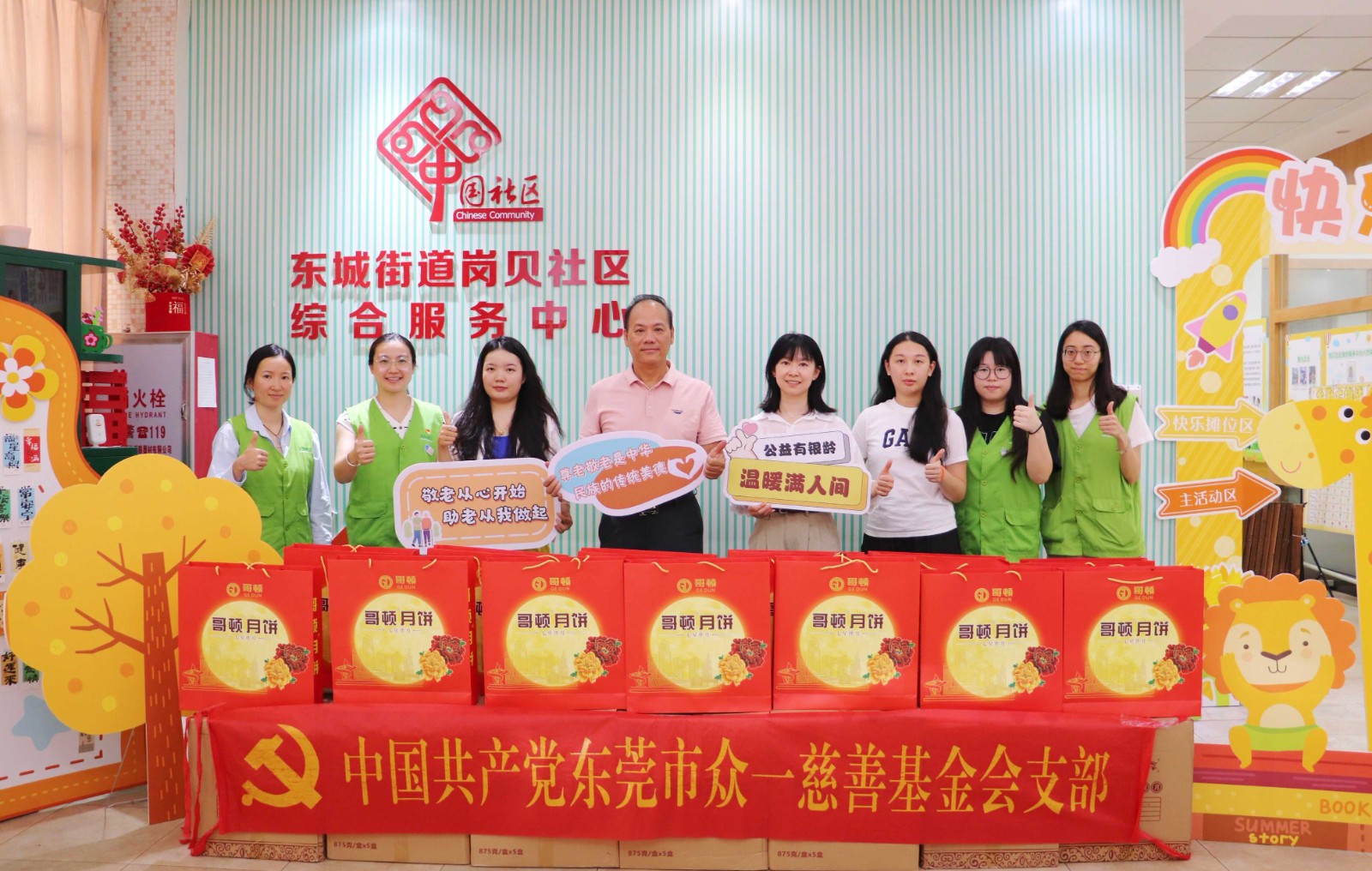 大合影.jpg